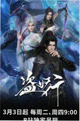 缄默之森 动漫封面